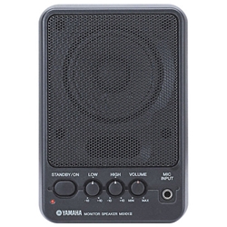 yamaha monitor speaker ms101 ii